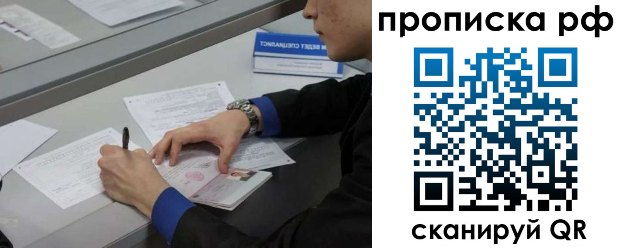 форма 3 в Саянске