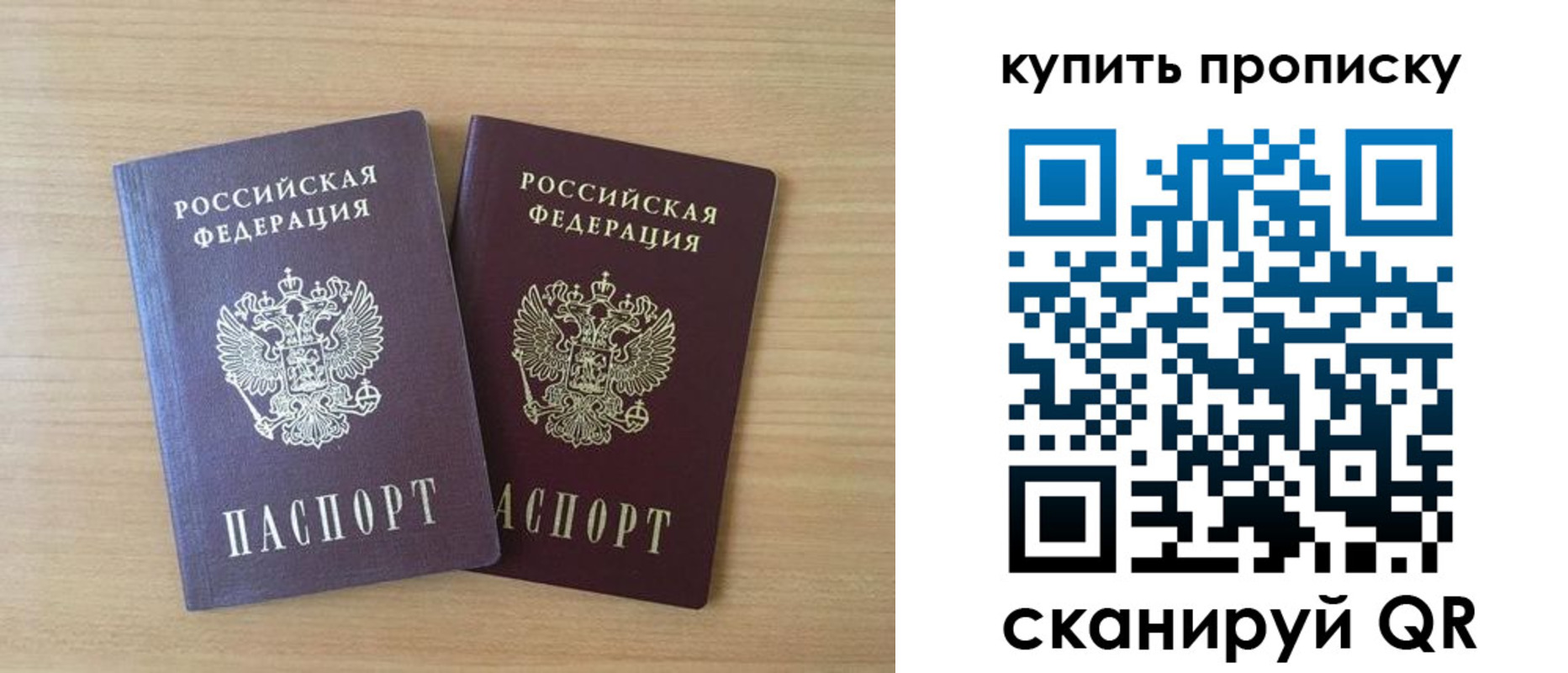 найти адрес прописки в Саянске